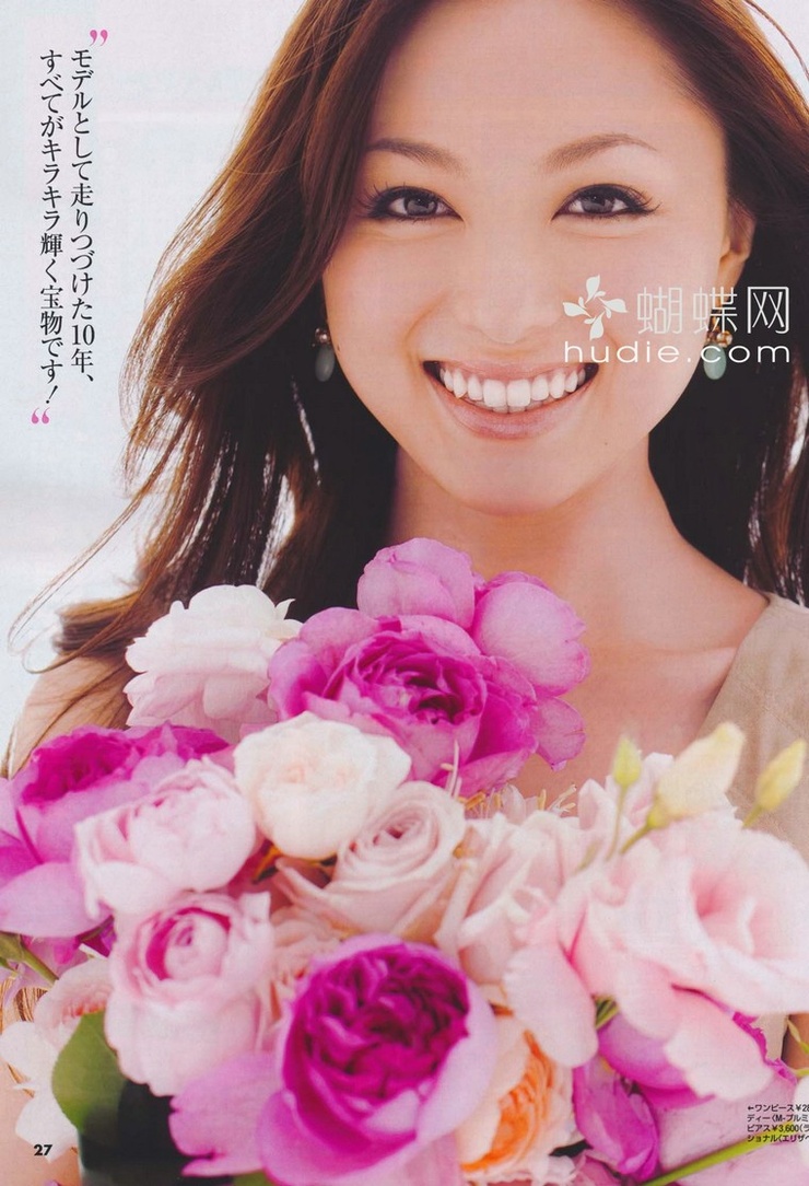 Naoko Tokuzawa