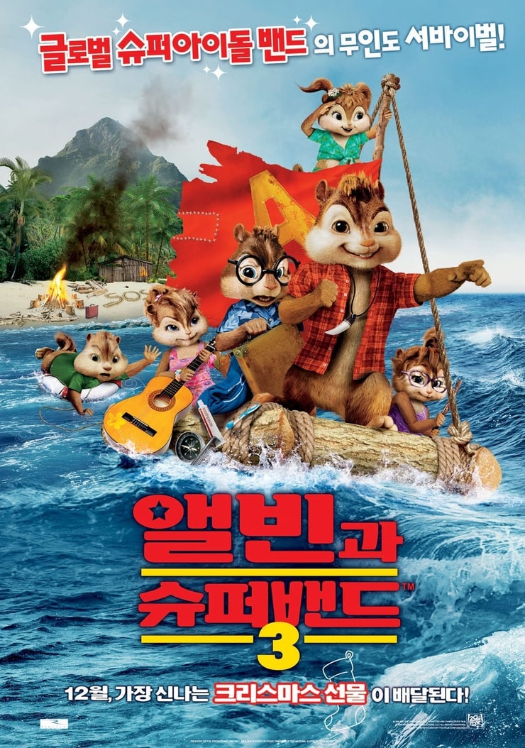 Alvin and the Chipmunks: Chipwrecked