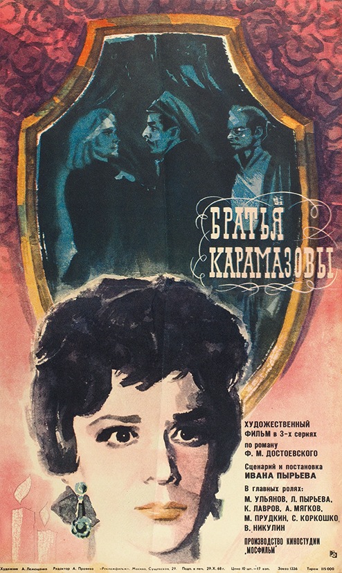 The Brothers Karamazov