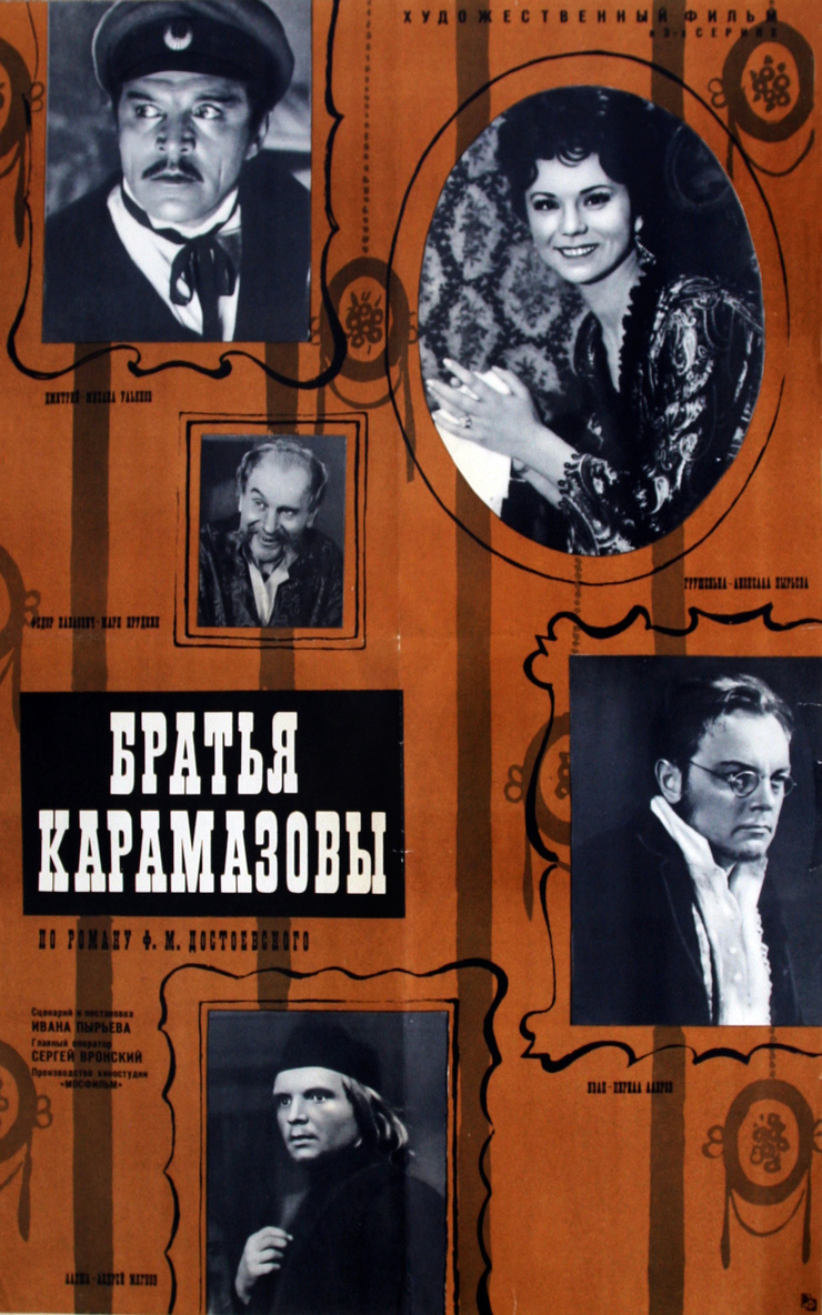 The Brothers Karamazov