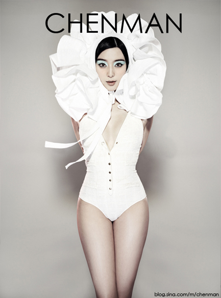 Bingbing Fan