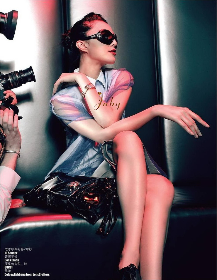 Bingbing Fan