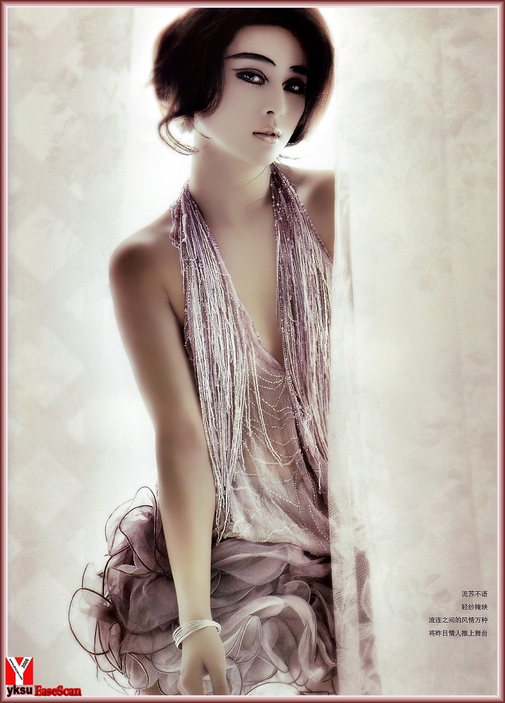 Bingbing Fan Bingbing Fan