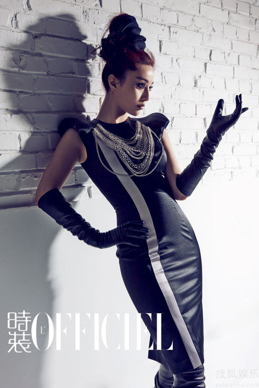 Bingbing Fan