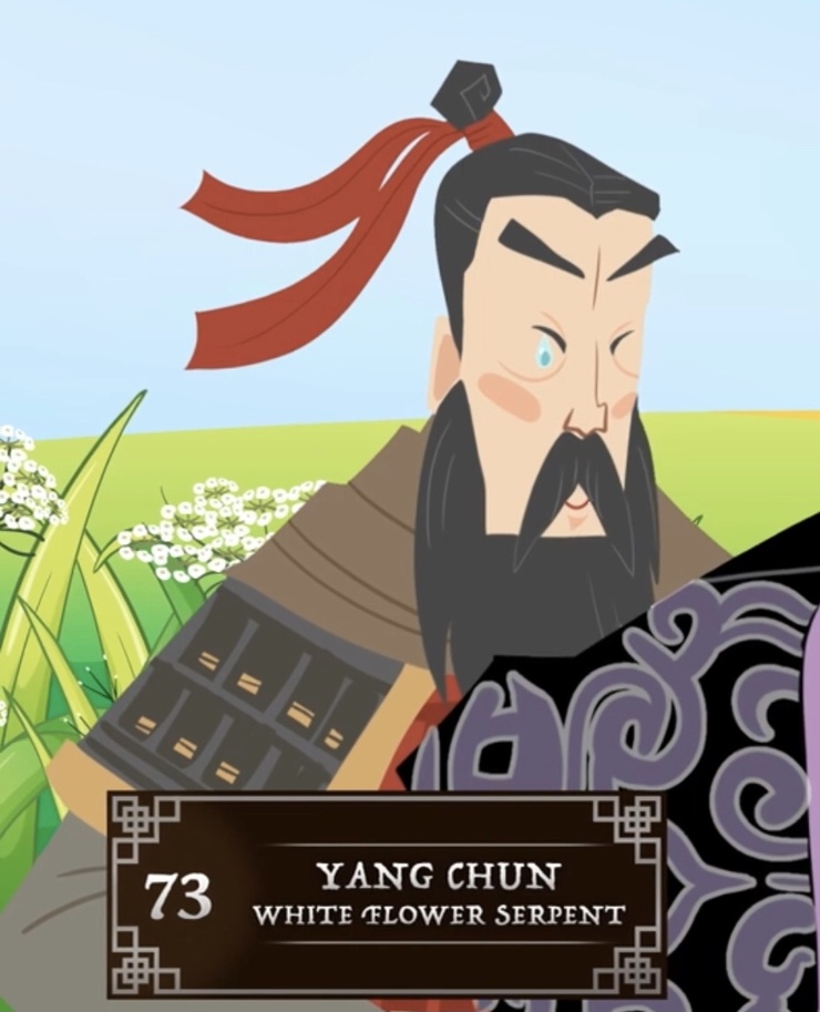 Yang Chun 