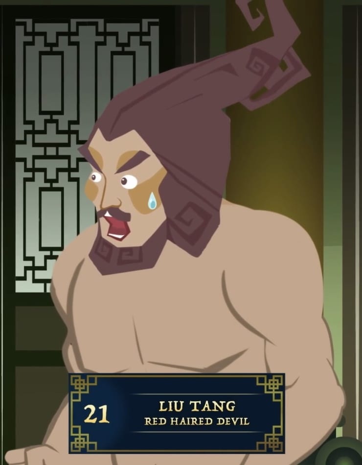 Liu Tang 