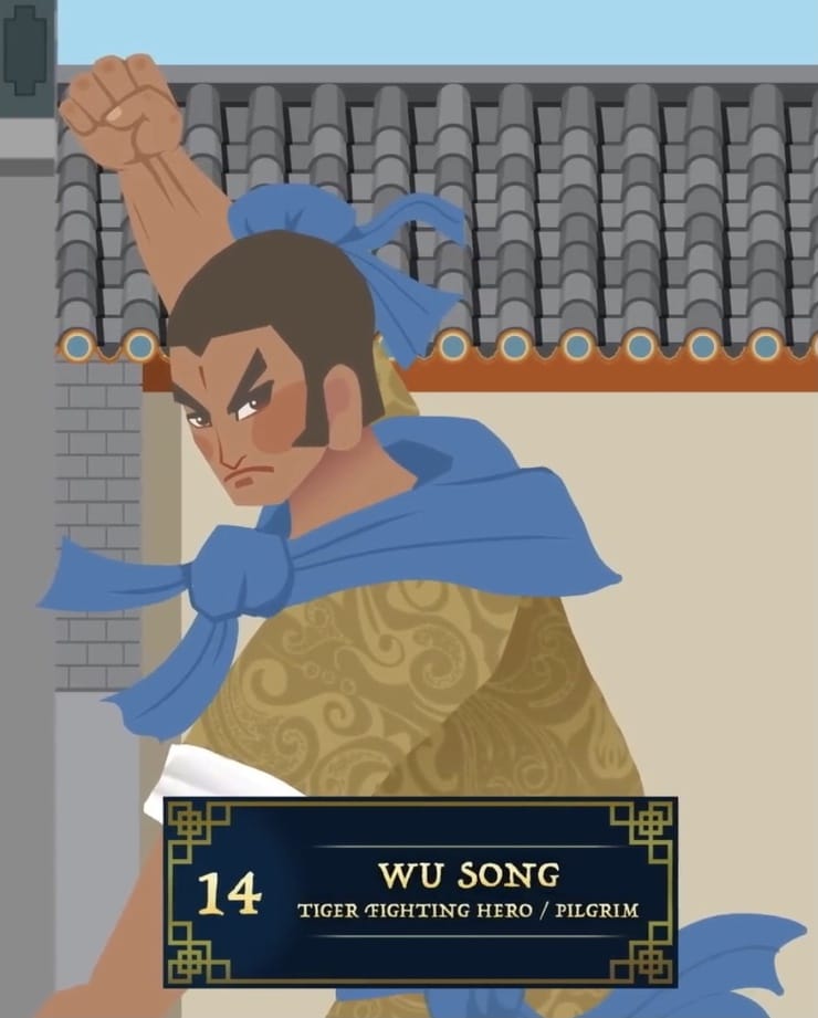 Wu Song 