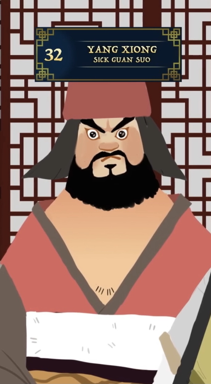 Yang Xiong 