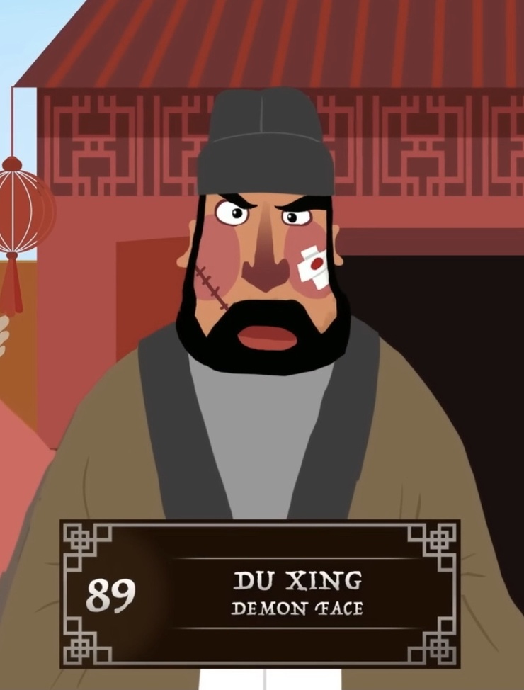 Du Xing 