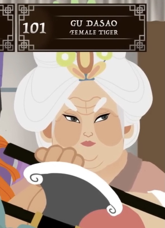 Gu Dasao 