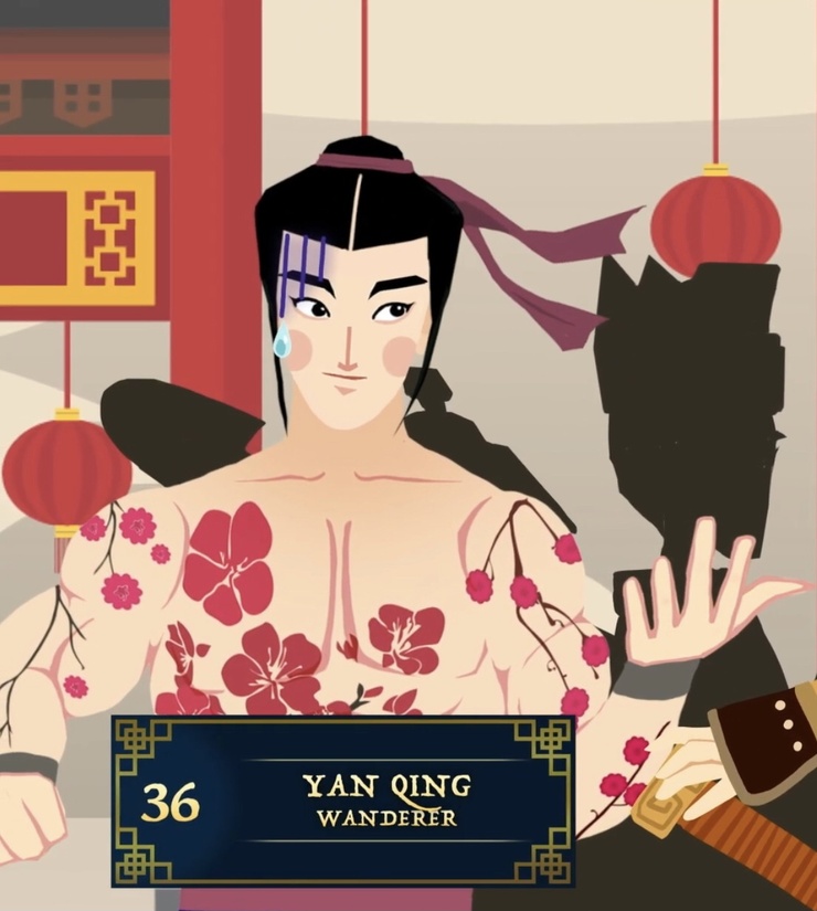 Yan Qing 