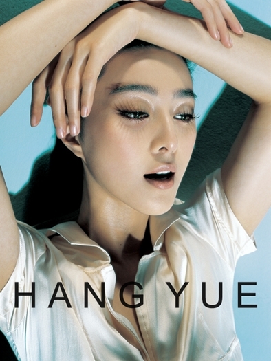 Bingbing Fan