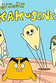 Nyuru Nyuru!! Kakusen Kun