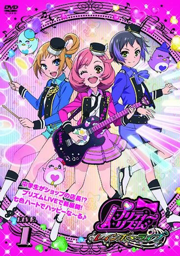 Pretty Rhythm: Rainbow Live