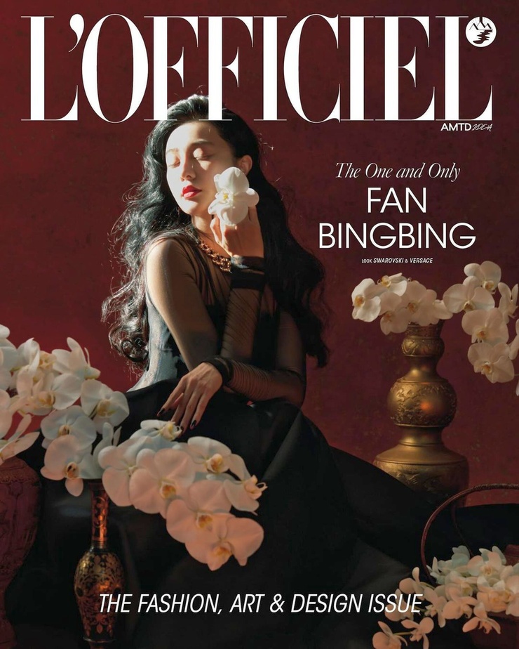 Bingbing Fan