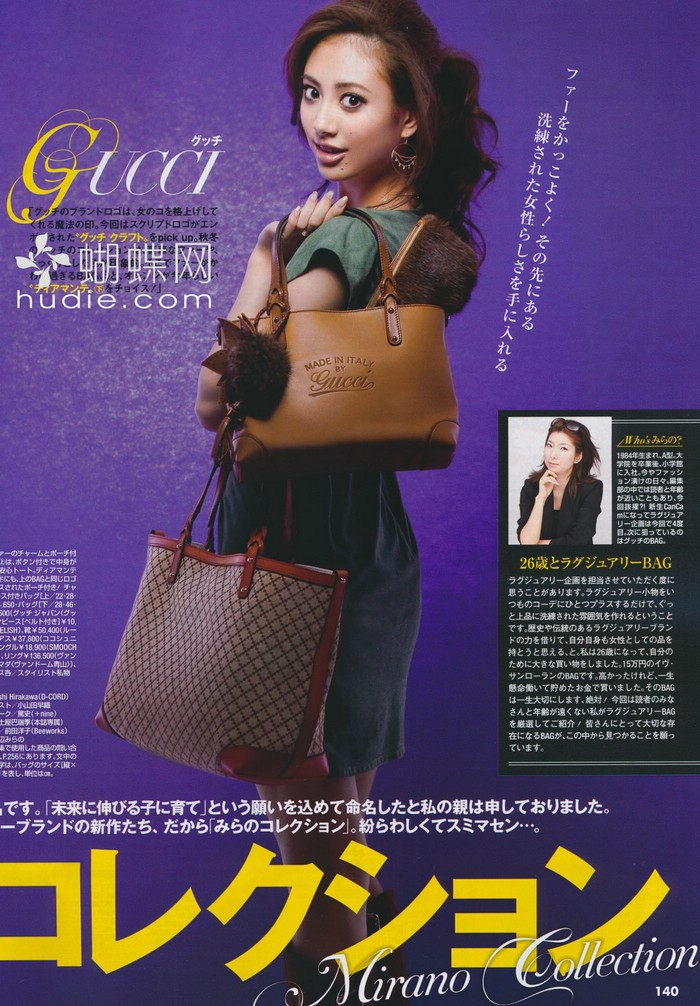 Tsuchiya Hazuki