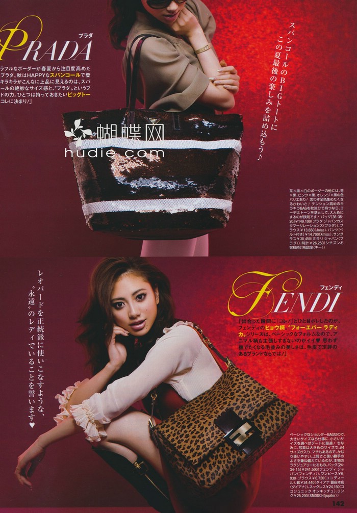 Tsuchiya Hazuki