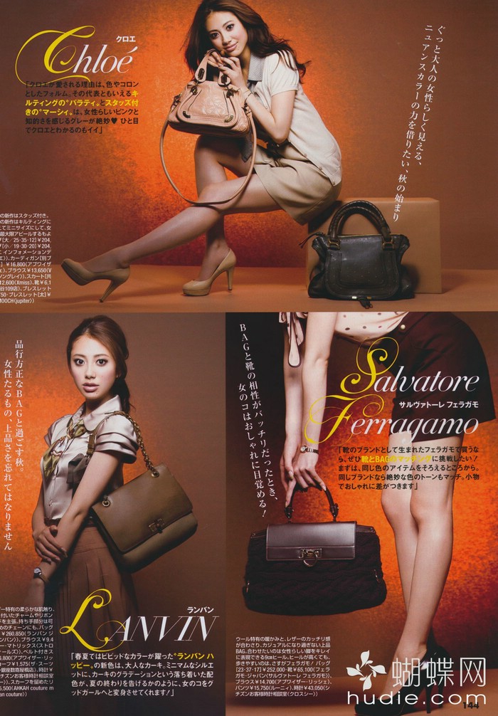 Tsuchiya Hazuki