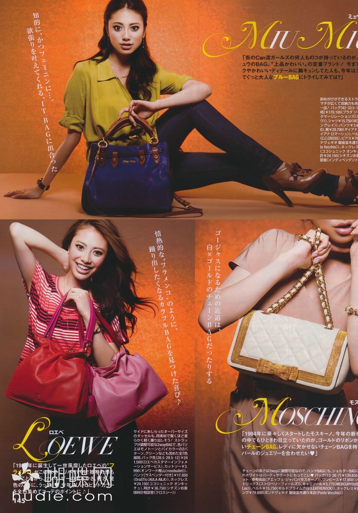 Tsuchiya Hazuki