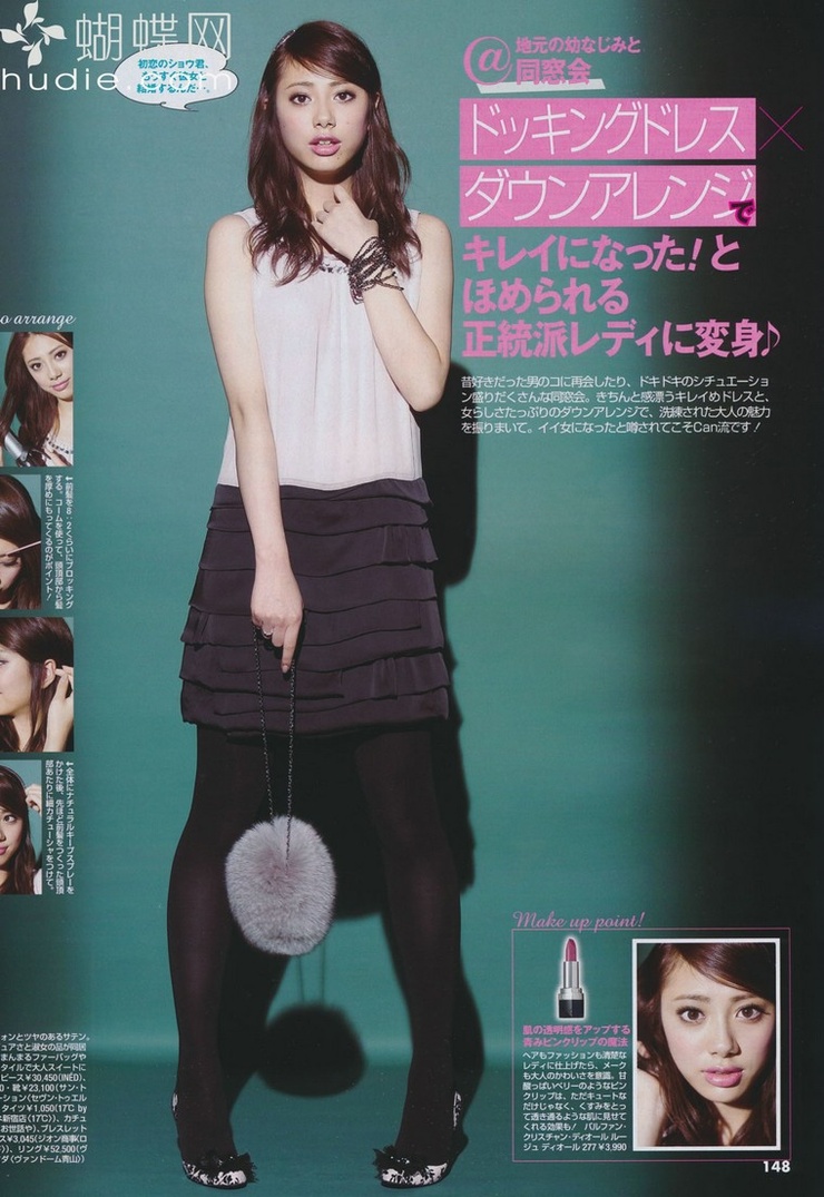 Tsuchiya Hazuki