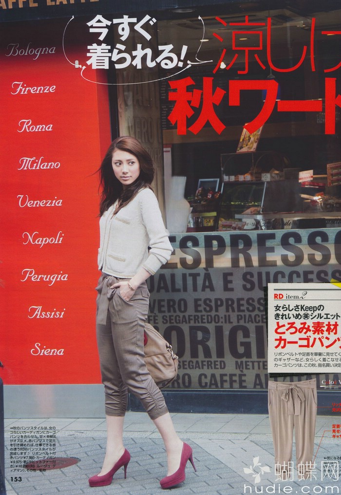 Tsuchiya Hazuki