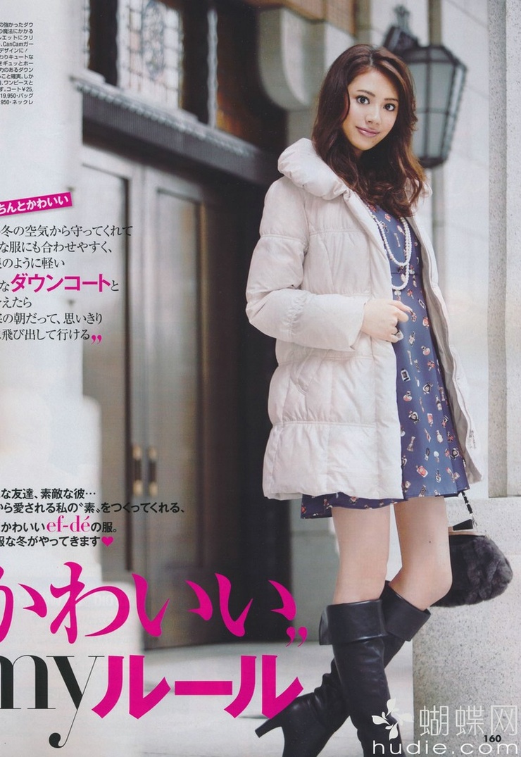 Tsuchiya Hazuki