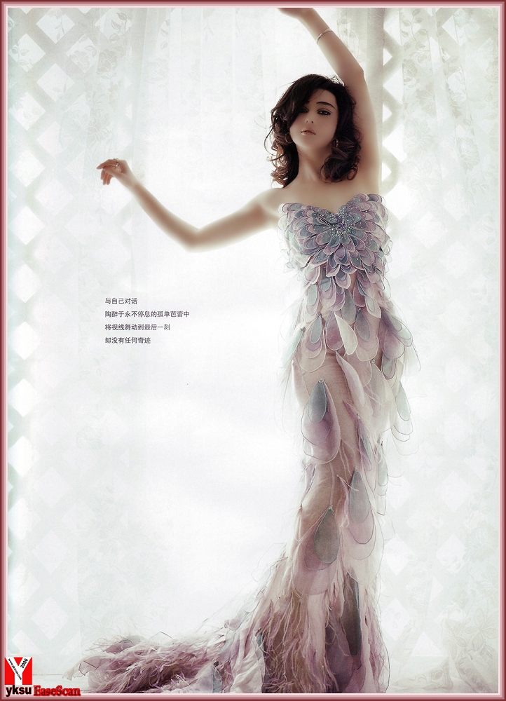 Bingbing Fan