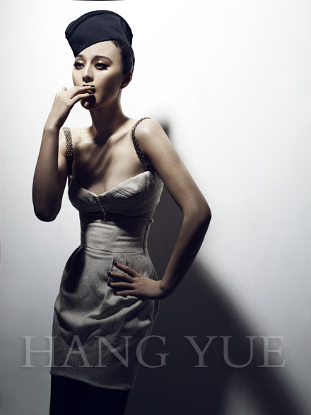 Bingbing Fan