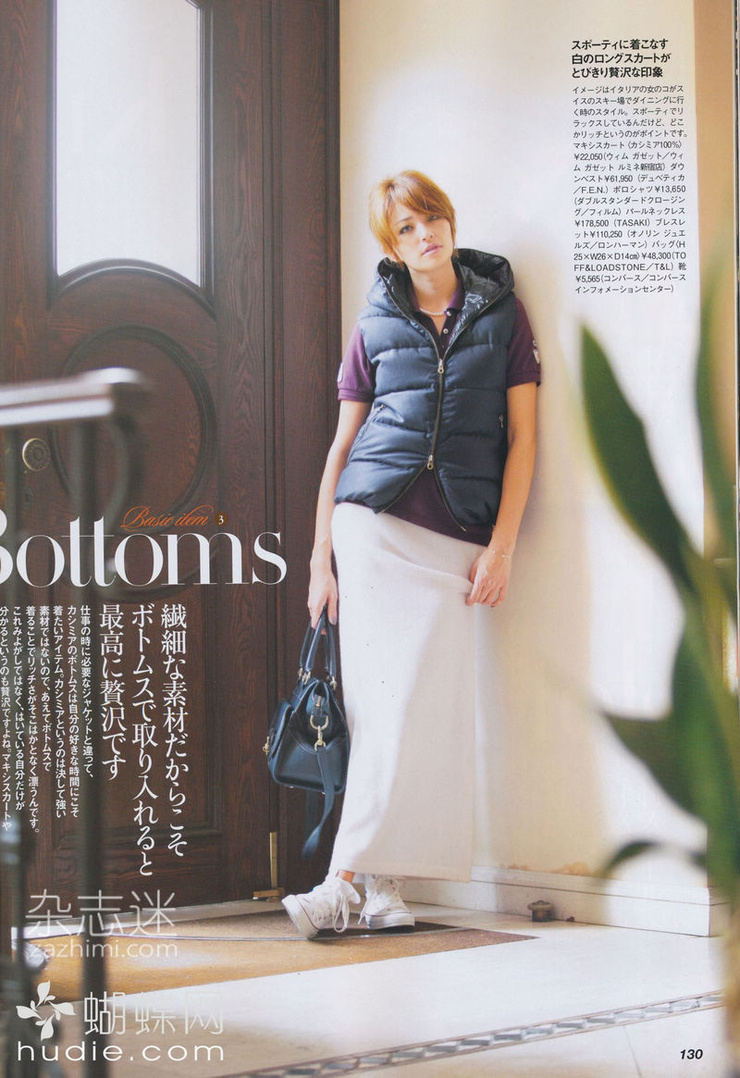 Rina