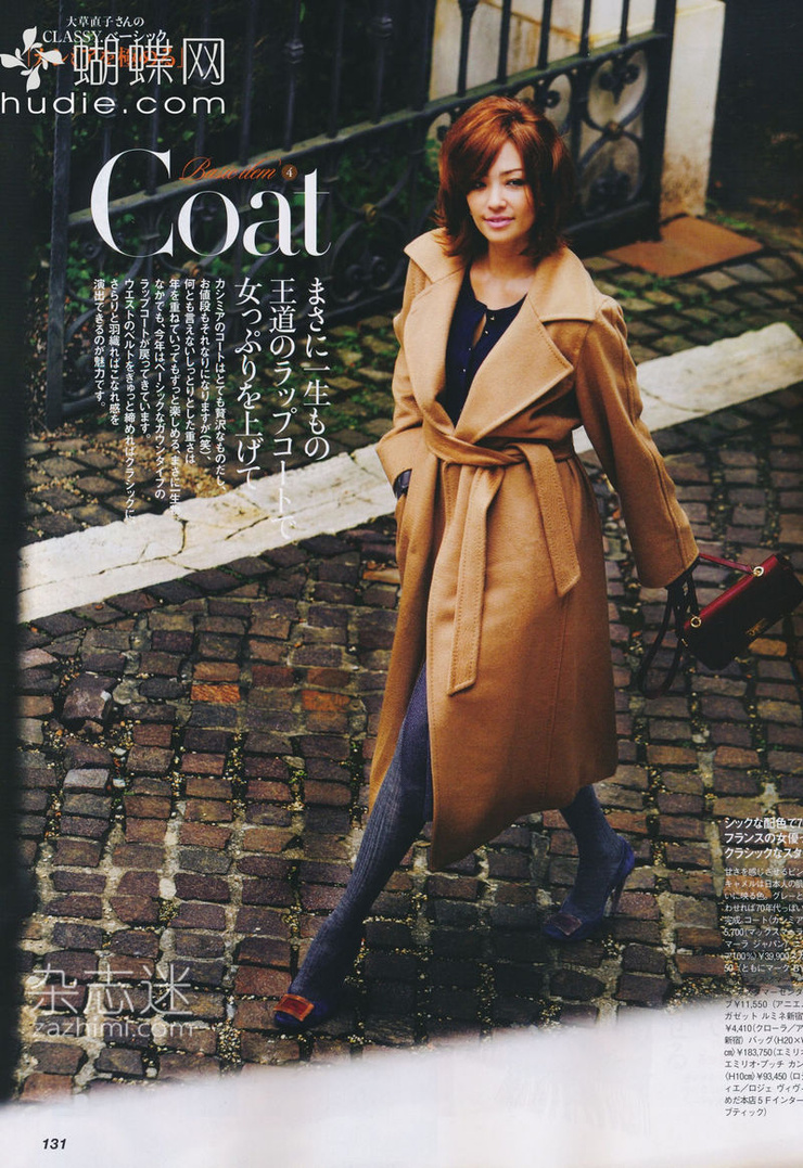 Rina