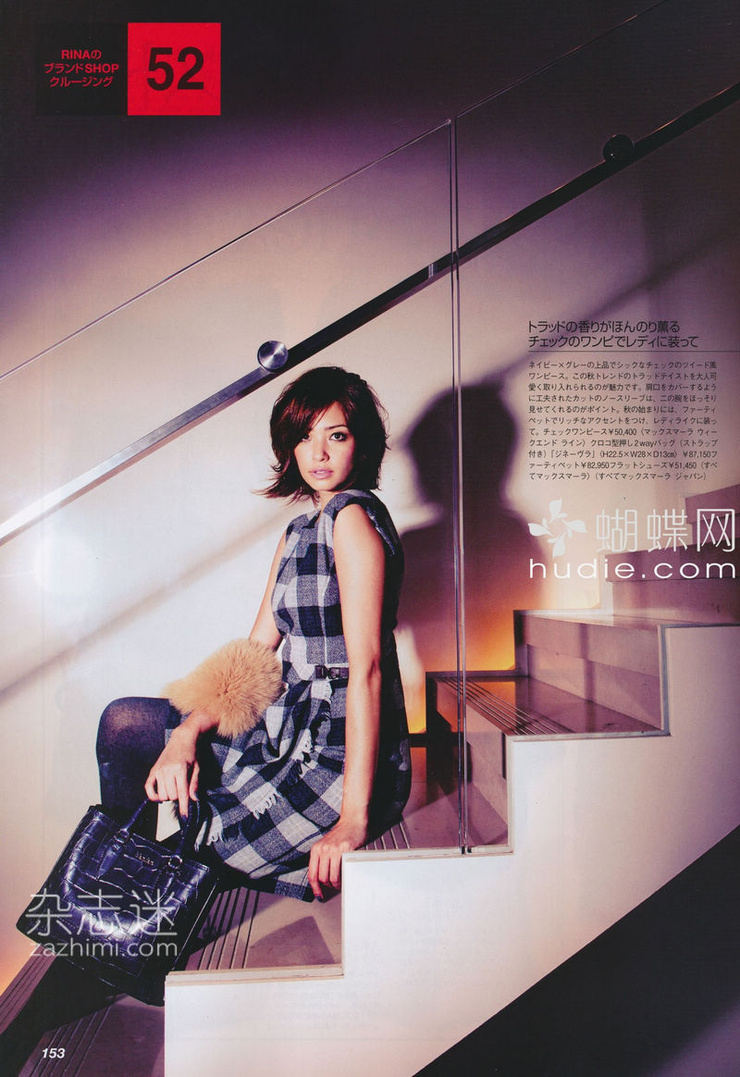 Rina