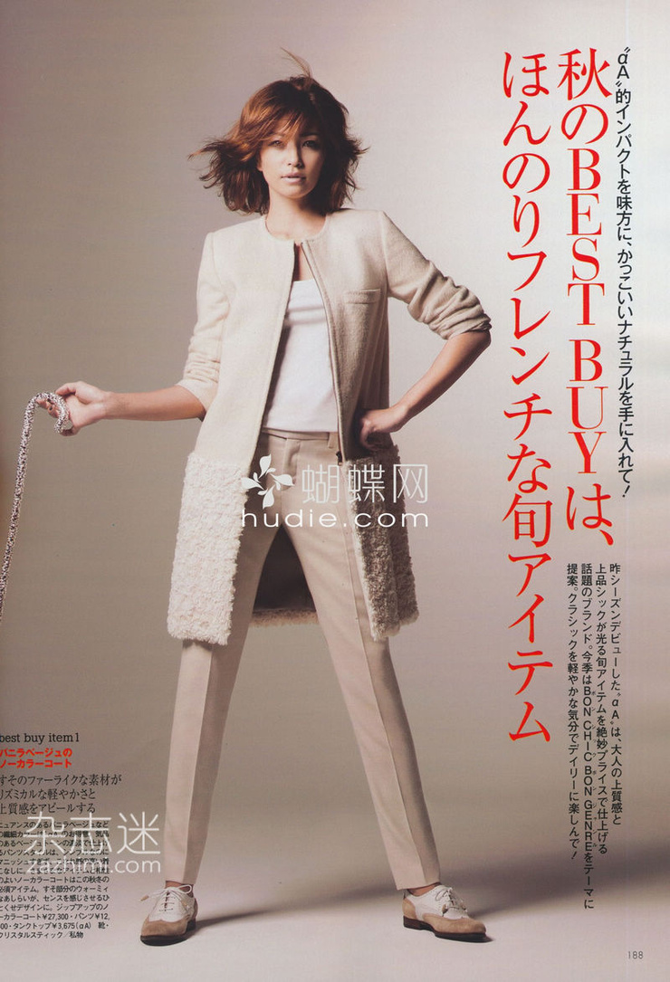 Rina