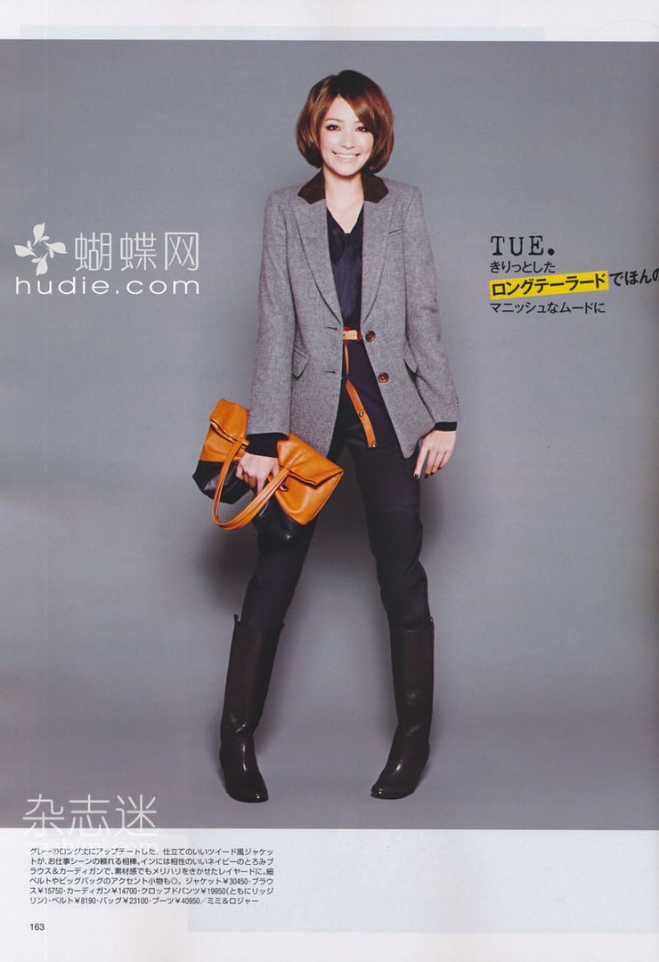 Rina