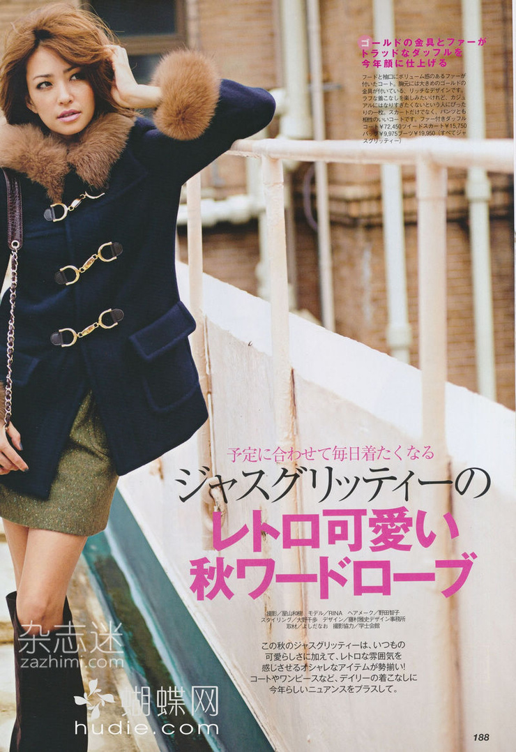 Rina