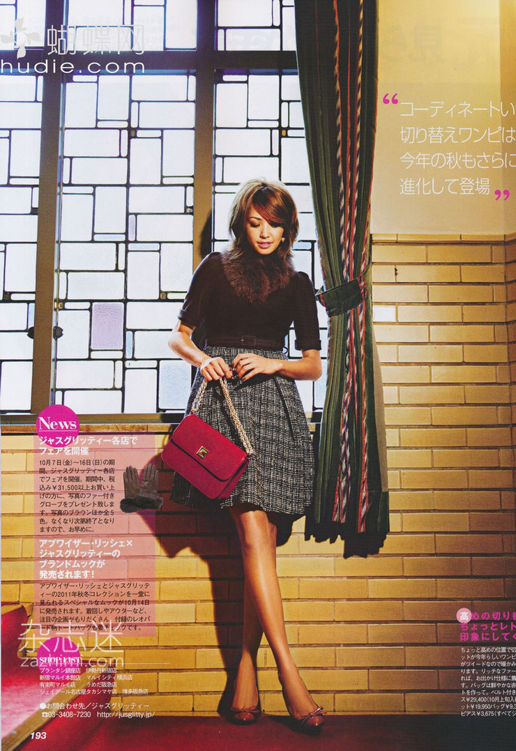 Rina