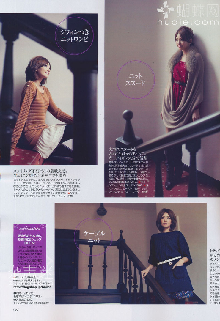 Rina