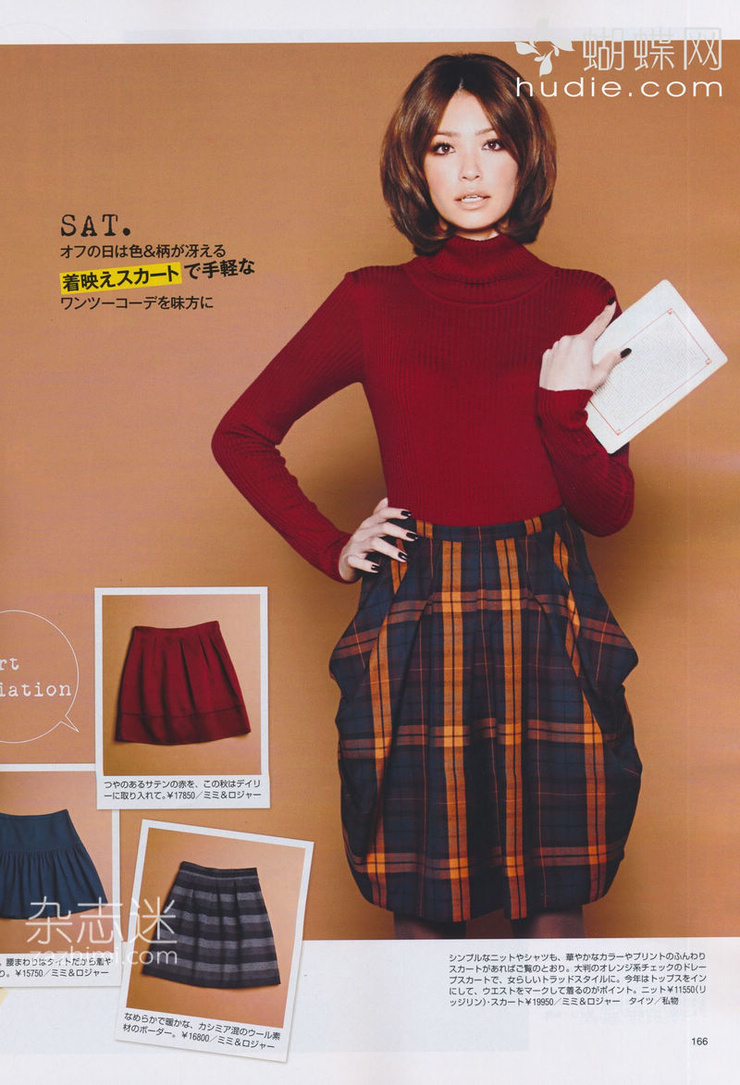 Rina