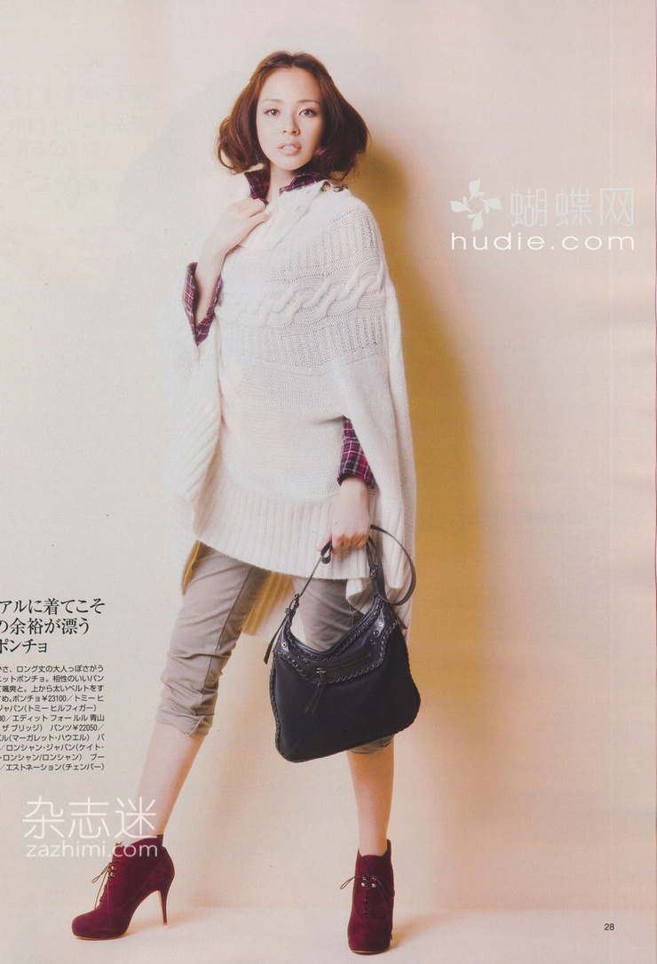 Shiho