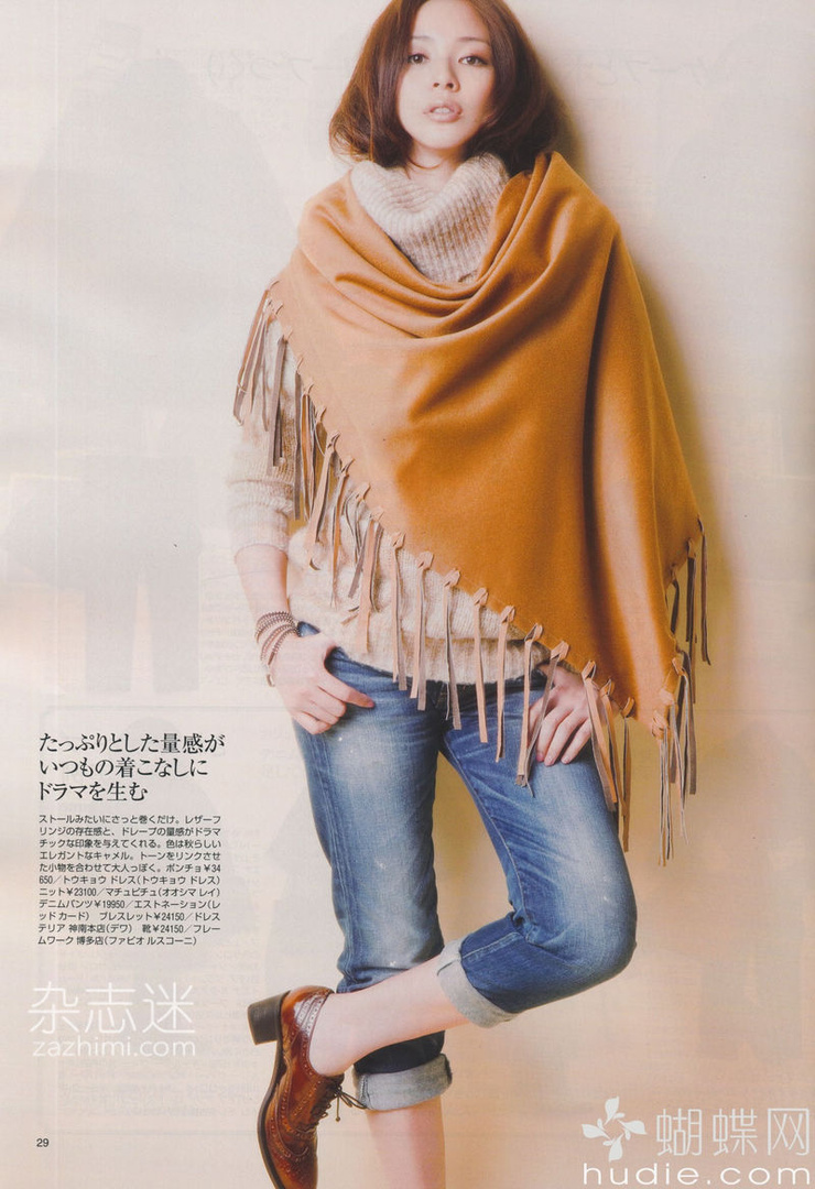 Shiho