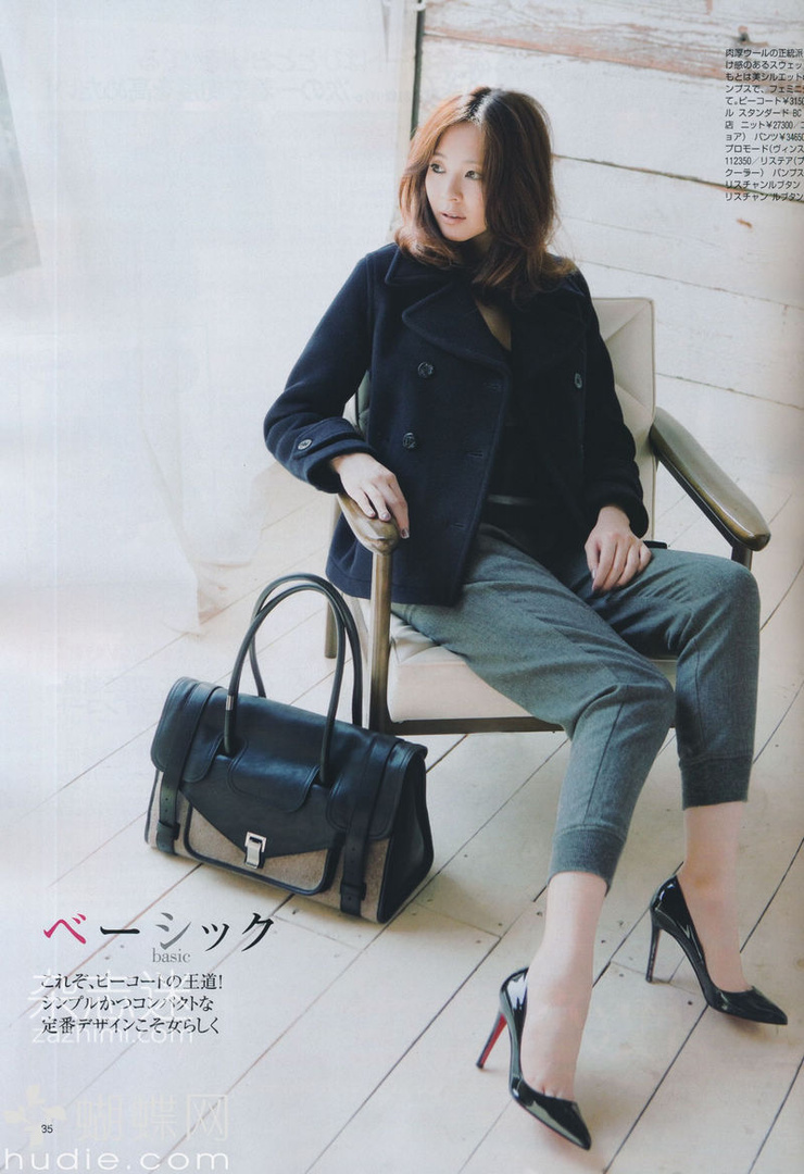Shiho
