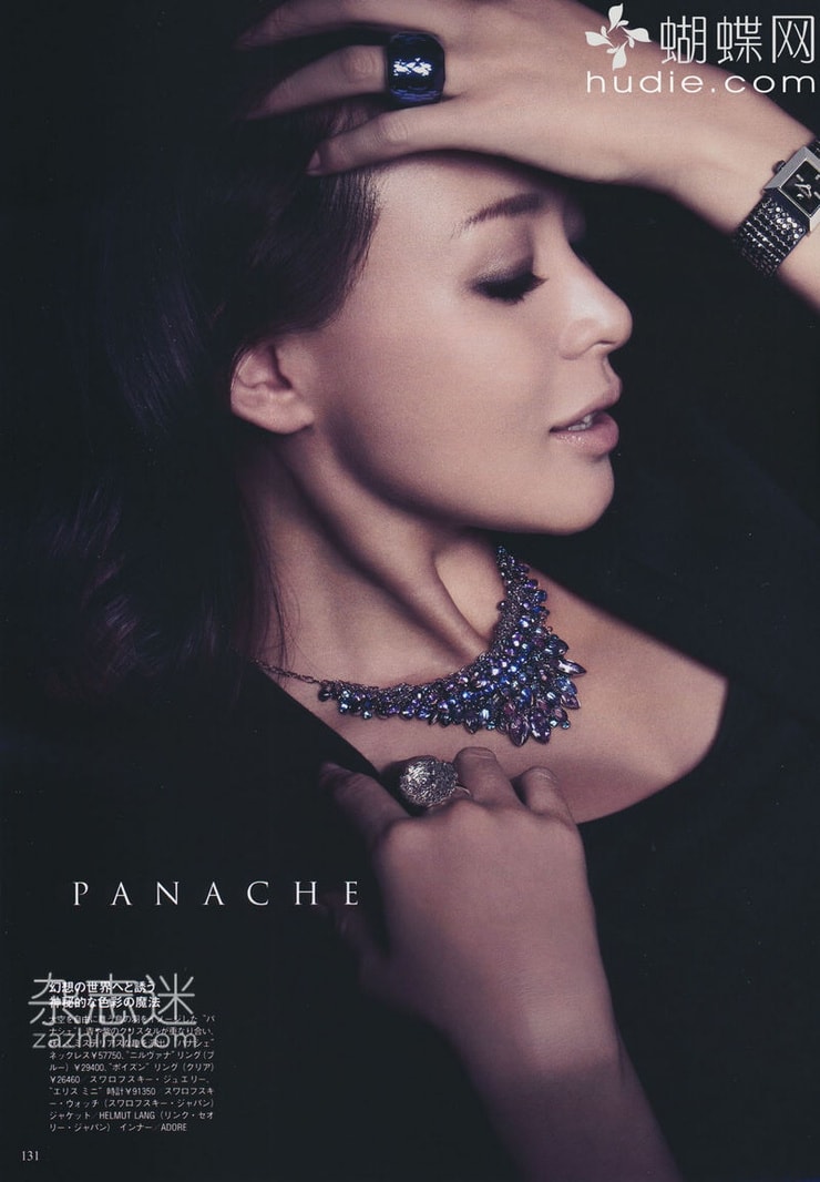 Shiho