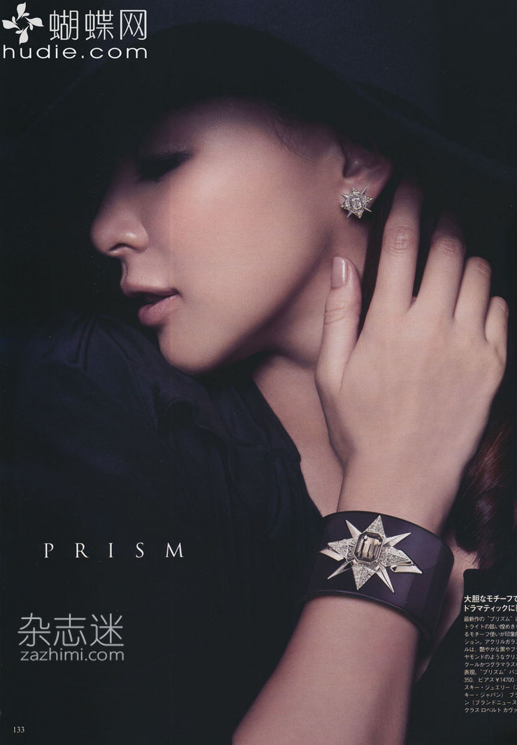 Shiho