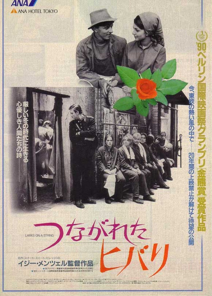Larks on a String (1990)