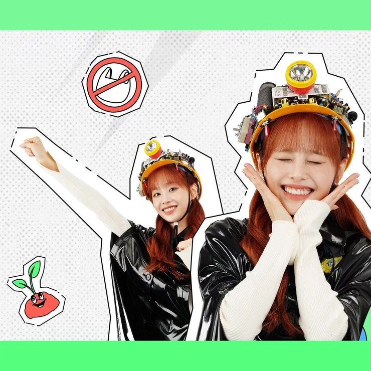 Chuu
