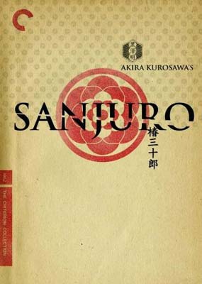 Sanjuro - Remastered Edition (Criterion Collection Spine #53)