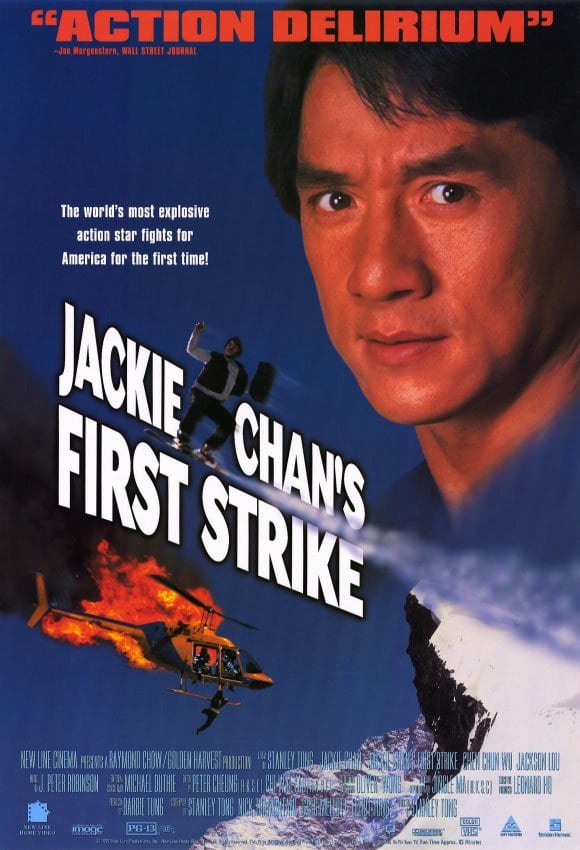 First Strike (aka Police Story 4)