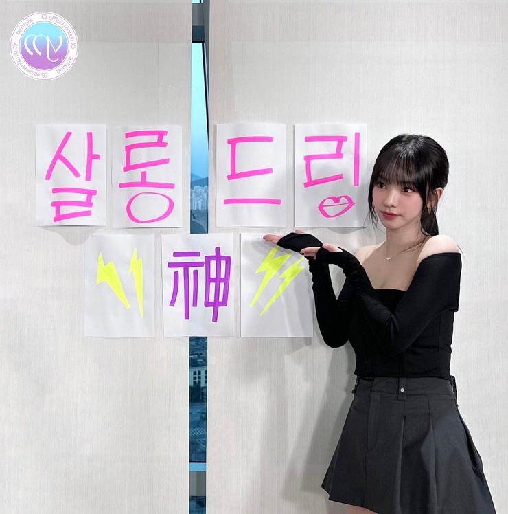 Ji-min Yoo