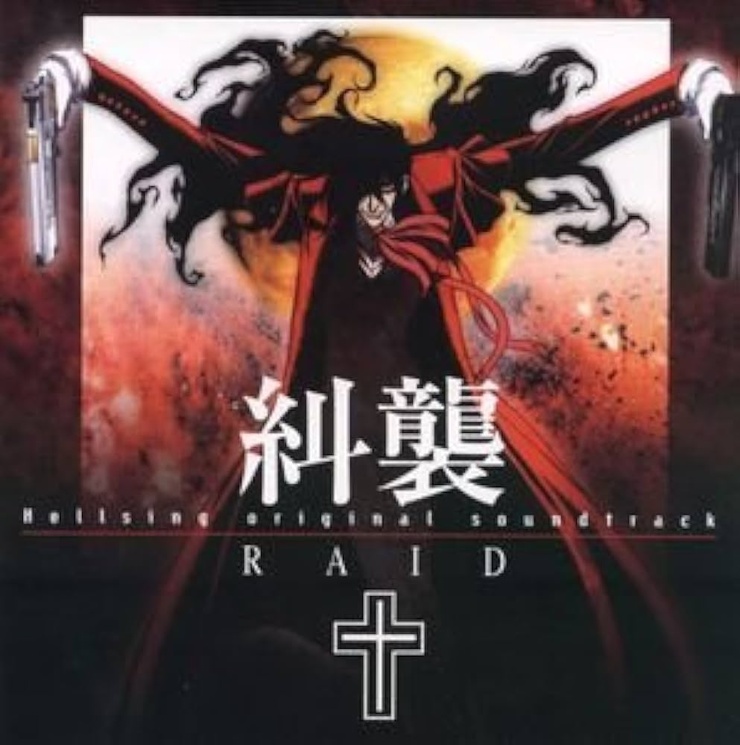 Hellsing