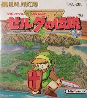 Zelda no Densetsu: The Hyrule Fantasy