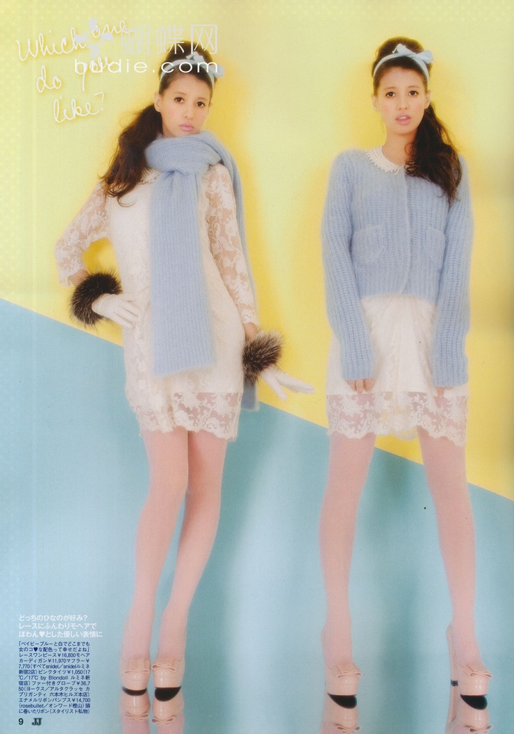 Hinano Yoshikawa